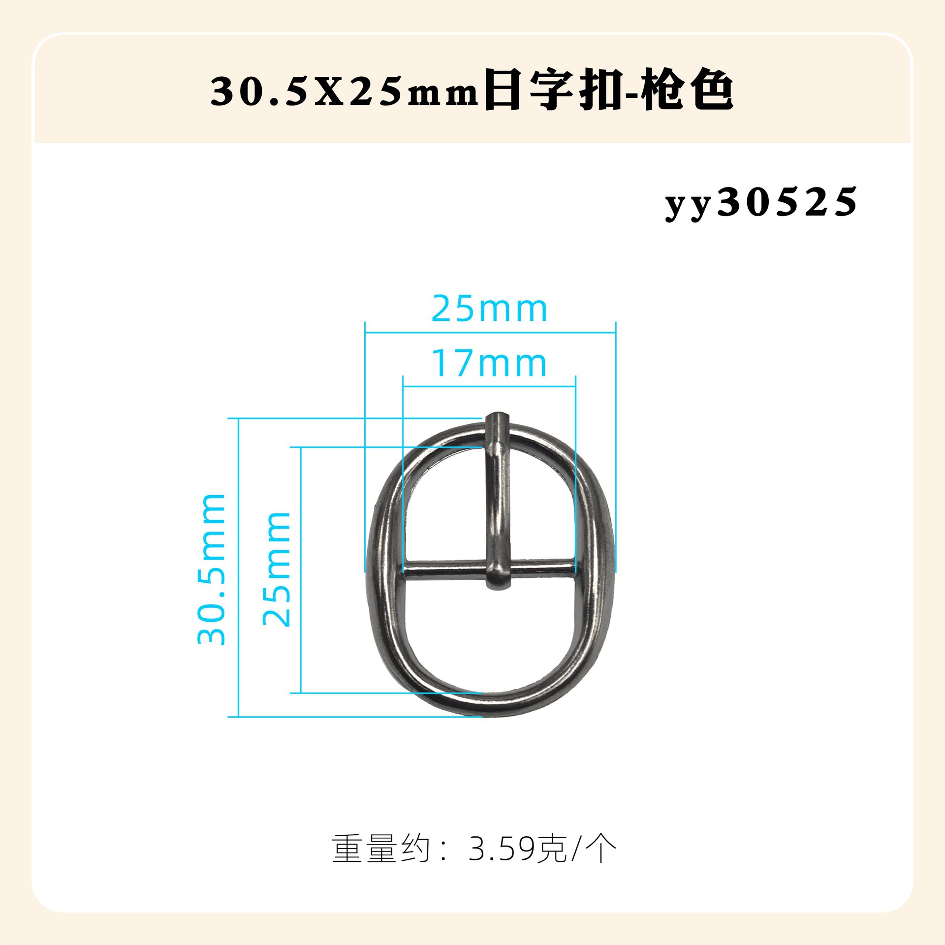 日の字の調節の針は亜鉛合金の四角形の楕円を掛けてダイヤモンドの日の字を入れてリュックサックのベルトのバックルの靴のバックルの装飾の部品を掛けます。