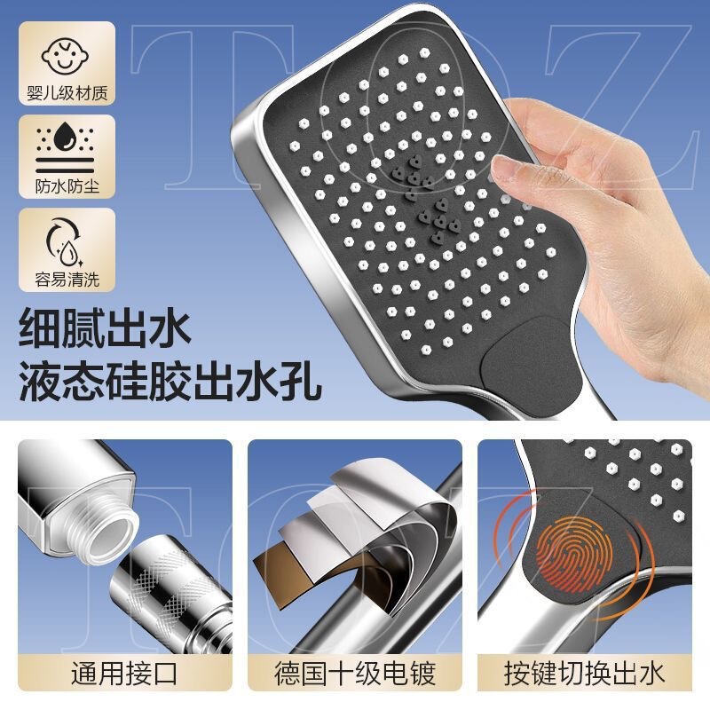 Pressurized Square Shower Head with Large Water Flow for Home Use, Suitable for Bathing and Showering Pressurized Square Shower Head with Large Water Flow for Home Use, Suitable for Bathing and Showering