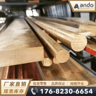 ��CuZn40Pb2��2.0402���U�S�~�� ���ǰ� �U�S�~�� �U�S�~��