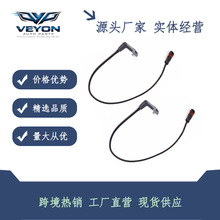 4639058400适用于奔驰W463 G350 G500传感器刹车感应线