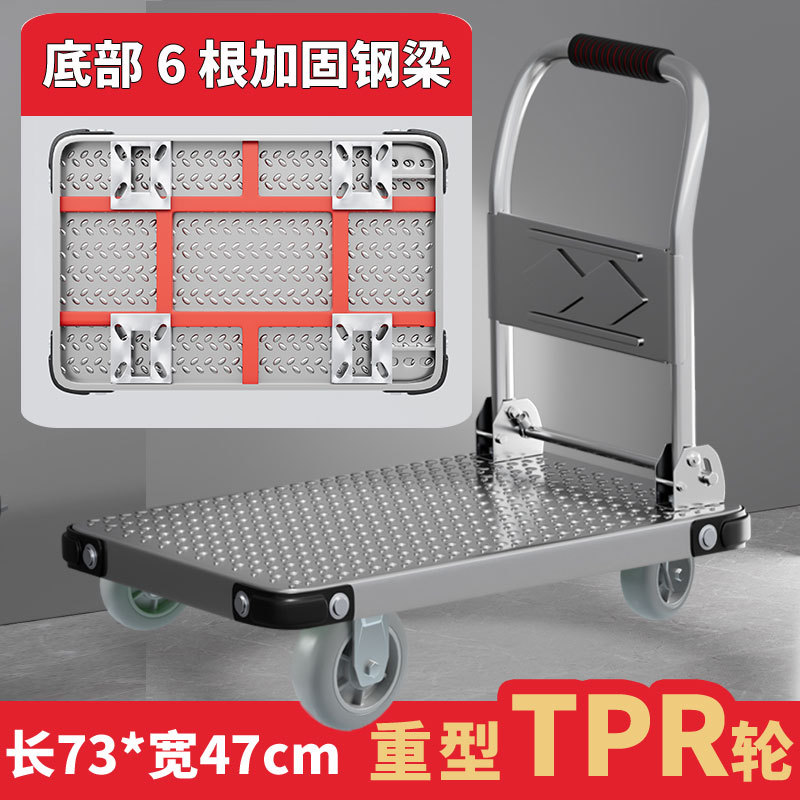 6개 빔 73*48 6inch 헤비듀티 라이트 톤 모델