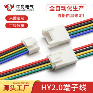 HY-2P���Ӿ� PHB2.0�g���B�Ӿ� ��ĸ���� 5Pin���� 1007���Ӿ���