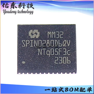 MM32SPIN0280D6QV ���bQFN48 32λ������΢������ оƬ ��湩��