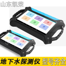 �����򾮜yˮ��ˮ�x 16ͨ���Ԅӳ������ˮ̽�y�� ADMT-200AX-16D