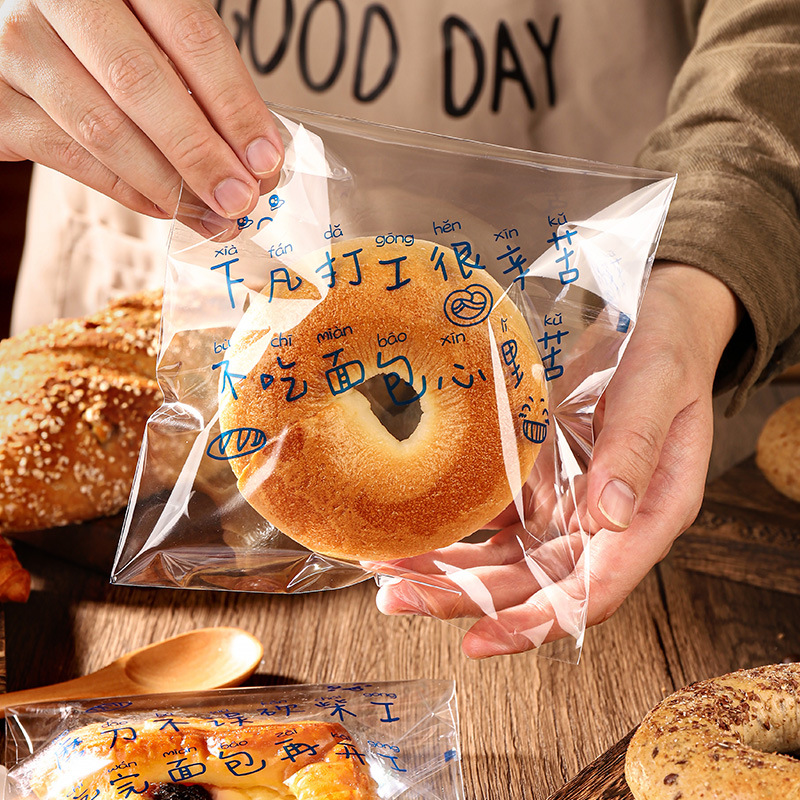 麵包包裝袋自封貝果吐司烘焙單獨透明食品級自粘手撕鹼水蛋糕打包