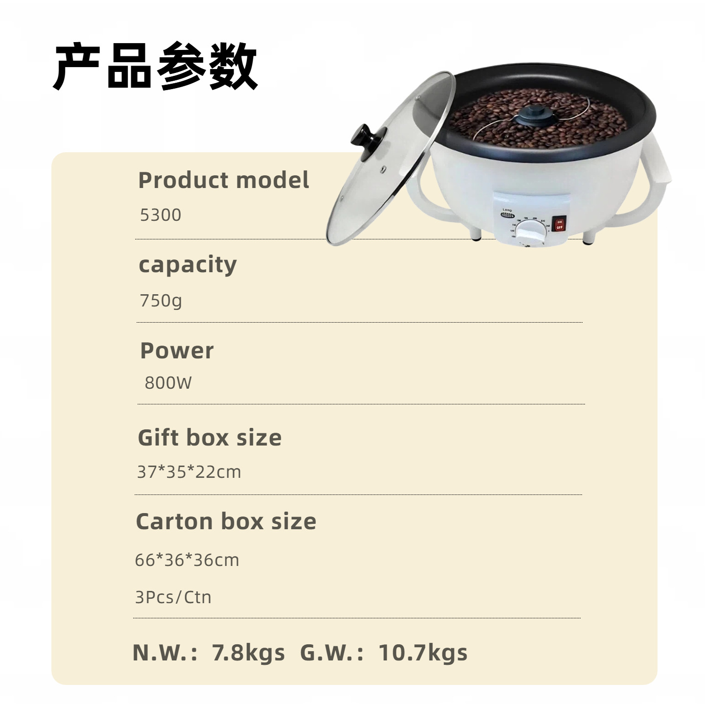 Máquina de hornear y freír pequeña máquina semiautomática doméstica para freír granos de café crudos, tostados profundos, tostados medios y tostados claros para hornear café
