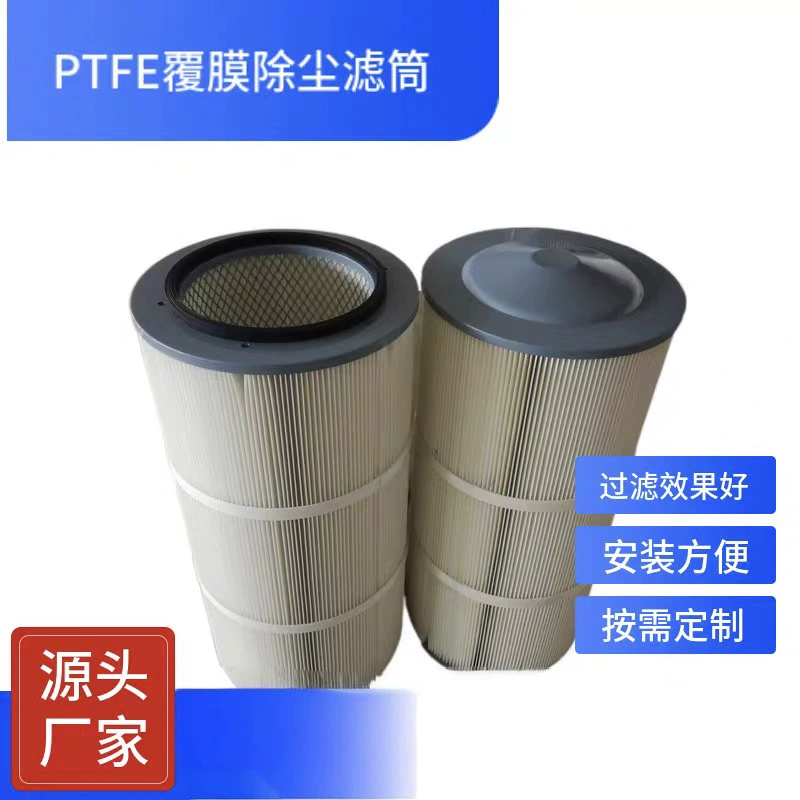 Поставка фильтрующего картриджа с покрытием из ПТФЭ, промышленный сварочный дым, винт, моющийся, маслостойкий и водонепроницаемый фильтрующий элемент для удаления пыли, пылесос