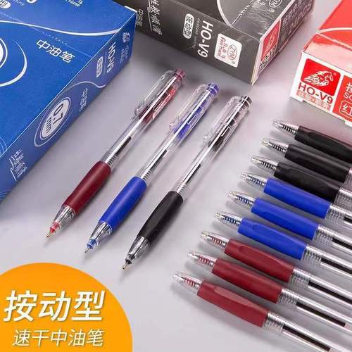 Freedom Pen Refill Wholesale Office HO-V9 Spring Pen Refill 0.7MM Push-button Plastic Ballpoint Pen