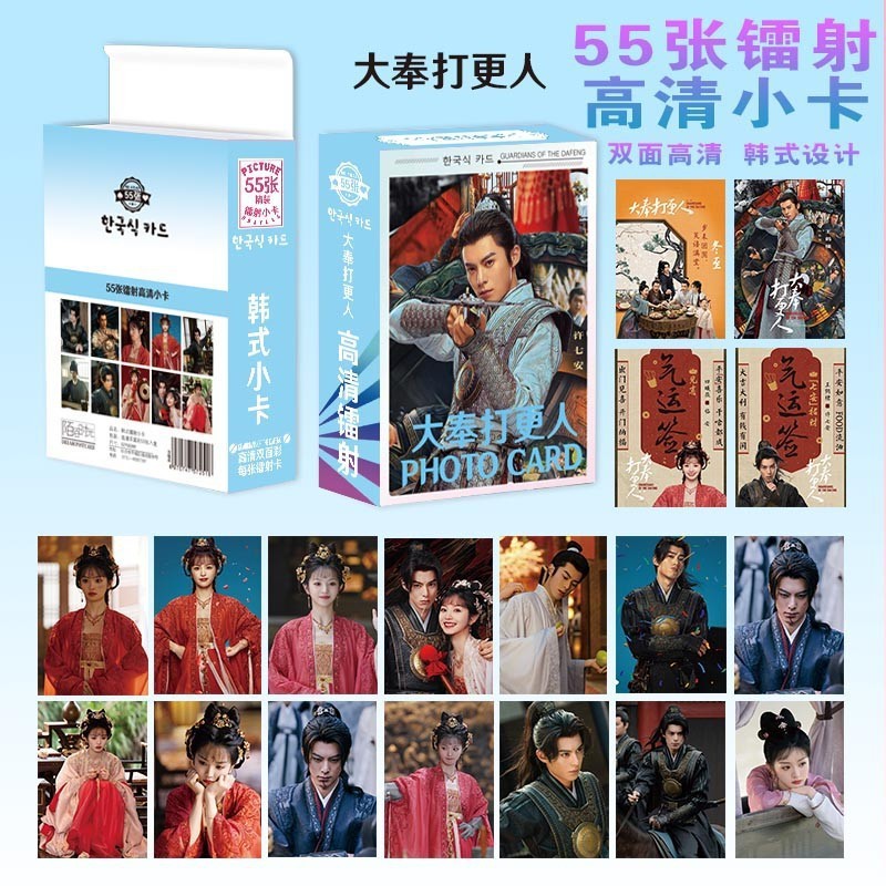 Ao Ruipeng レーザー スモール カード アニメ スモール フレッシュ ポラロイド スモール カード 両面異なる素材 LOMO カード 55 枚|undefined