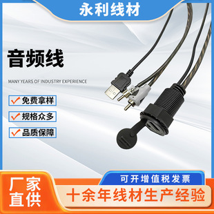 �������l�����Mһ����X���aux���l���D�Q���^USB�p��܇�d���l��