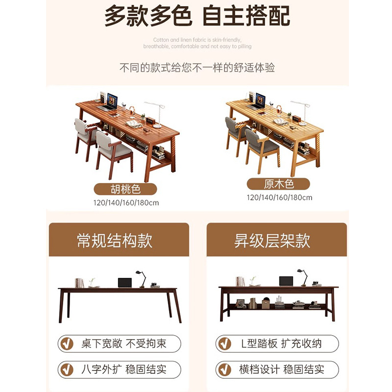 Mesa larga nueva mesa de computadora doméstica china estudio de doble mesa de escritorio rectangular larga mesa de oficina nuevos productos