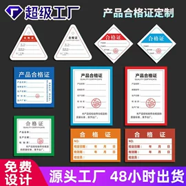 纸类标签;纸类印刷制品;明信片