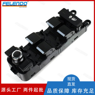 Lr078894 Left Front Glass Regulator Control Switch Is Suitable for Land Rover Sport Range Rover 2014