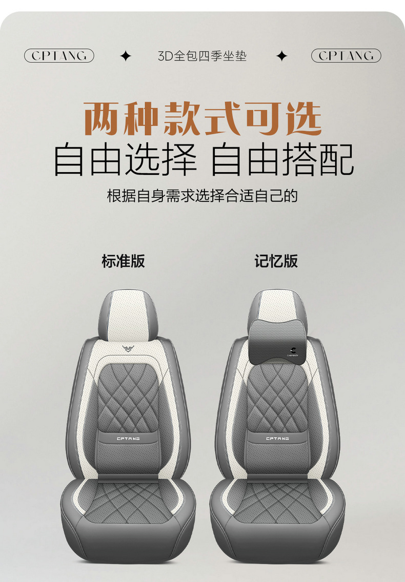 2026 New Model Cross-Border Full-Cover Waist-Supporting Nappa Leather Car Seat Cushion, Comfortable and Breathable, Suitable for All Seasons, Wholesale from Manufacturer