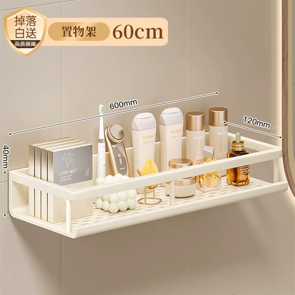 Xiaomi storage rack cream white single layer 60CM