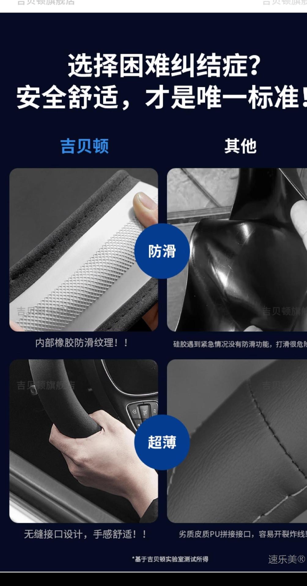 2026 Leapmotor T03/C11 C10/C16 steering wheel cover, made of suede, ultra-thin, non-slip, and sweat-absorbent, suitable for winter use