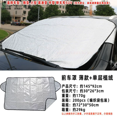 Cover, Anti-Snow and Anti-Freeze Car, Car snow shield - thin-front-car-cover-anti-theft-clip-door-strip