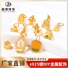 �����錚 S925�y�24K��С���︣�Ƙ��~���J����diy�Ʒ������l