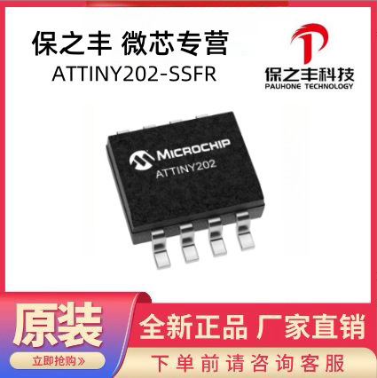 Attiny202-Ssfr Microchip Franchise, Real Stock, Original Spot