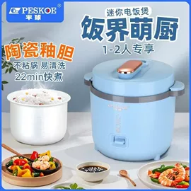 家用破壁机;养生壶;电子灭蚊器