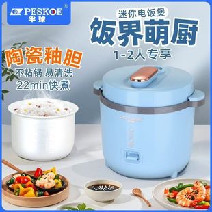 �������Ҽ�������1.2L��С����偌W������๦�����������