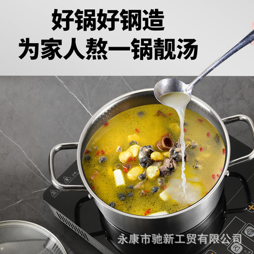 316 stainless steel soup pot non-stick double-eared honeycomb stew pot household three-layer steel cooking pot induction cooker gas suitable for 26