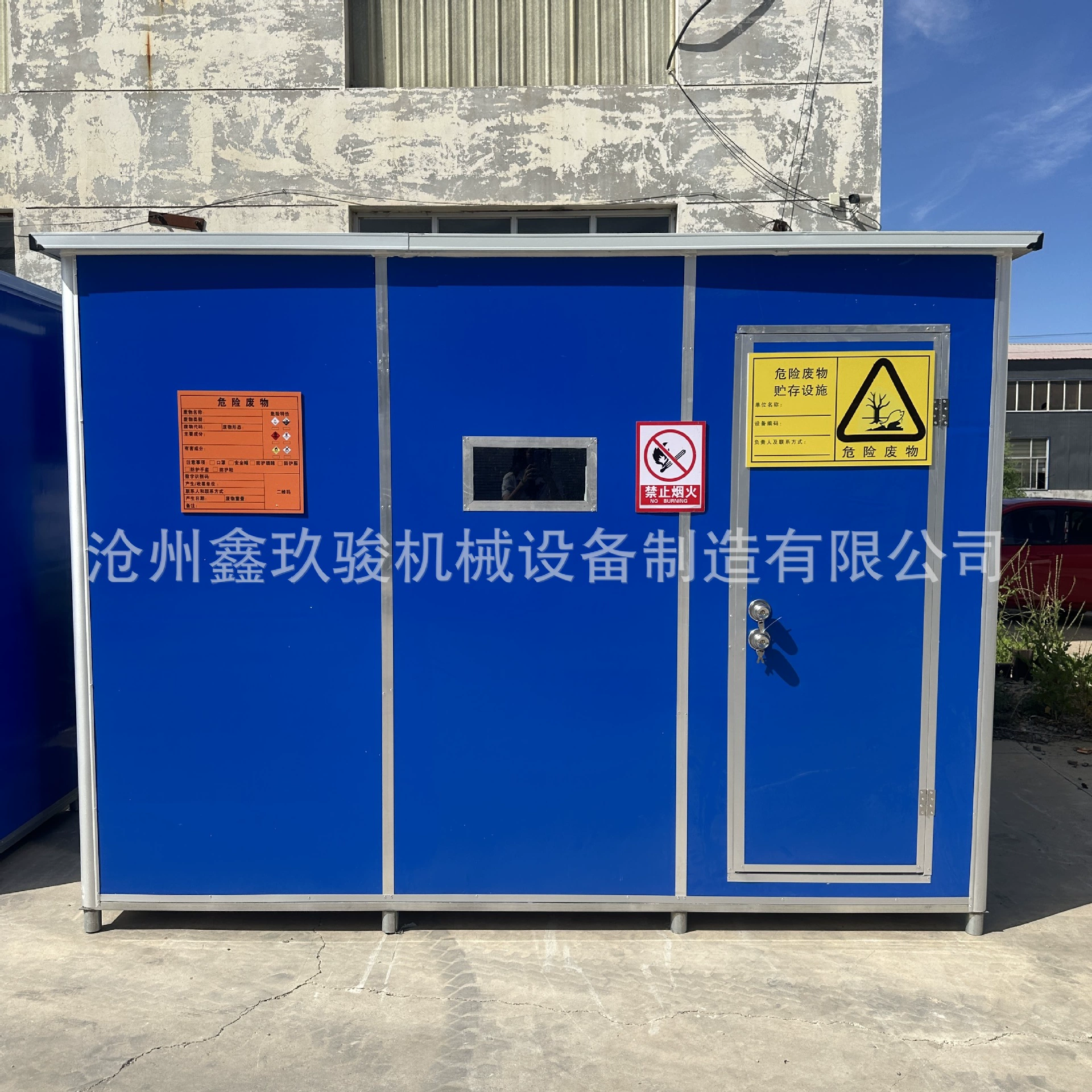 Взрывобезопасные отходы временного хранения АЗС