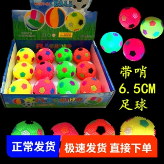 儿童玩具弹力发光足球6.5闪光发声按摩足球夜市地摊热卖玩具批发