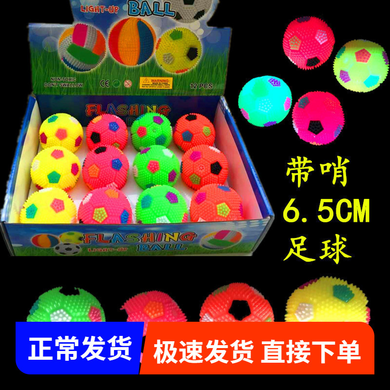 Kids' Toy