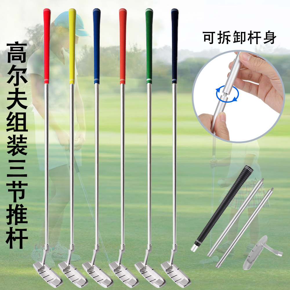 Desmontable de tres secciones putter Golf práctica putter aleación de aluminio portátil izquierda y derecha de doble cara putter