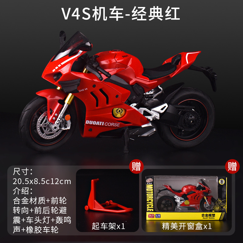 Modelo de Camión Volquete Rojo