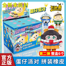 εɌƴbƤ2QbeľżΑ߅