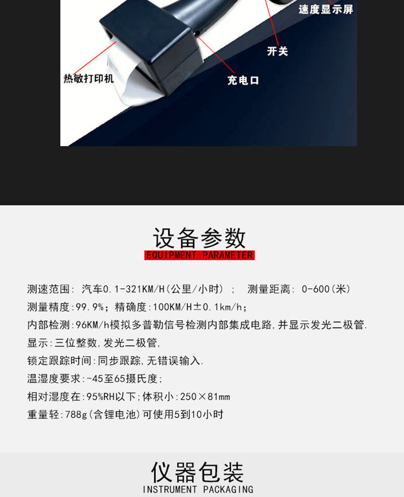 J2360详情页_04