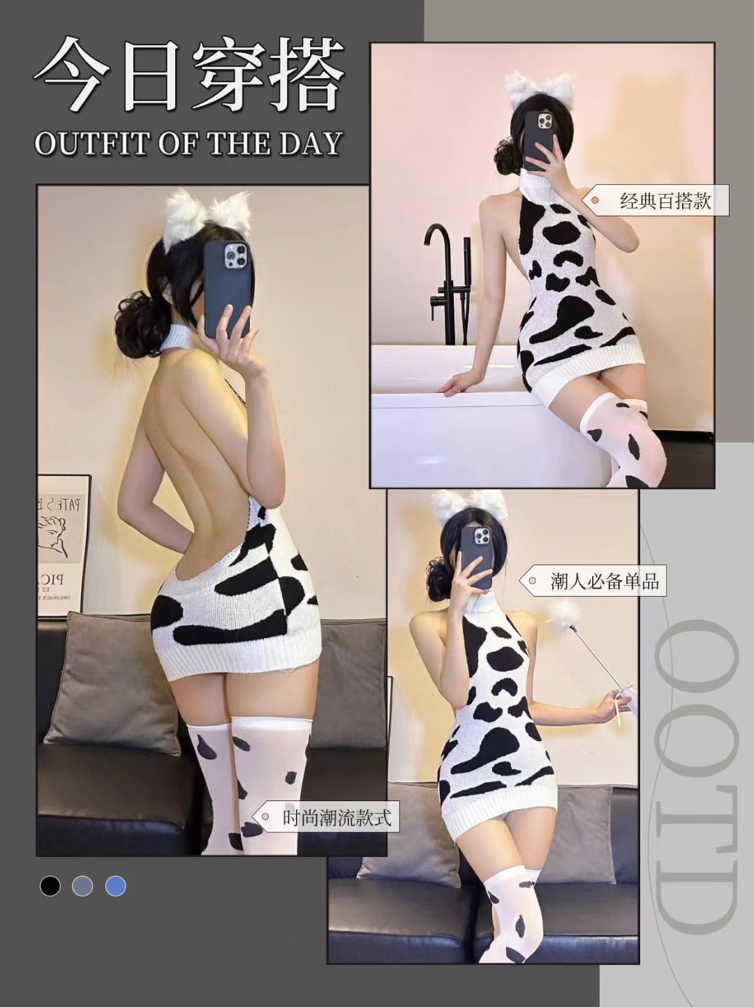Backless Knitted Cow Costume Set with Turtleneck Sweater Dress and Stockings — detail image 5