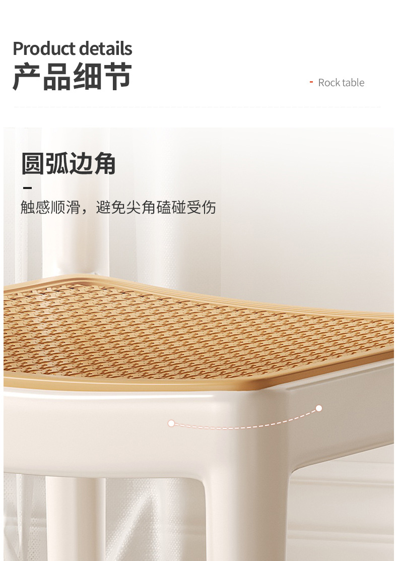 复制_塑料藤编餐椅家用简约现代靠背椅坐凳书房书.jpg