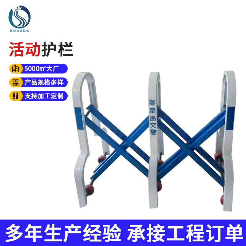 道路护栏隔离栏高速公路护栏马路防护栏交通隔离带公路防撞栏