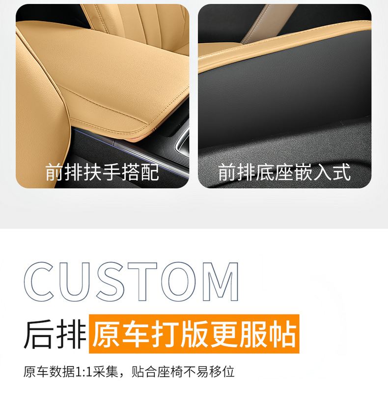 25 BYD Song Pro dmi Seat Cover All-inclusive Four Seasons 2023 Song Pro Car Seat Cover