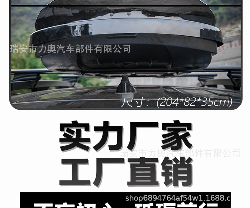 Car Roof Luggage Box Suv Roof Box Universal Ultra-Thin Travel Box Off-Road Luggage Rack Off-Road Vehicle