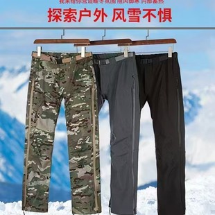 Outdoor Warm Pressure Glue Charge Pants Waterproof Windproof Climber Pants Hiking Camping Crane Pants Men's and Women's Casual Pants