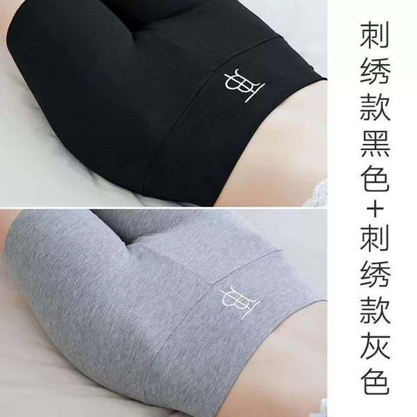 Black, with embroidery