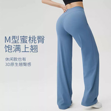 新款微喇直筒瑜伽裤女夏无尴尬线高腰喇叭裤宽松外穿户外运动长裤