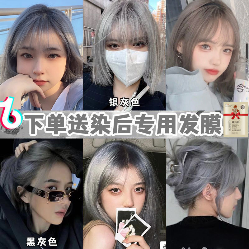 Champagne gray hair dye haze gray grandma gray pencil gray blue gray black tea gray smoke gray hair dye cream wholesale Champagne gray hair dye haze gray grandma gray pencil gray blue gray black tea gray smoke gray hair dye cream wholesale