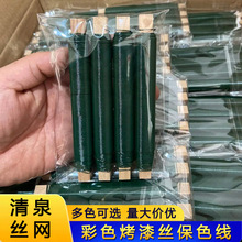 0.3mmDIY�ֹ������F�z���;���ɫ���پ�ʳƷ���b������K�F؛ֱ��