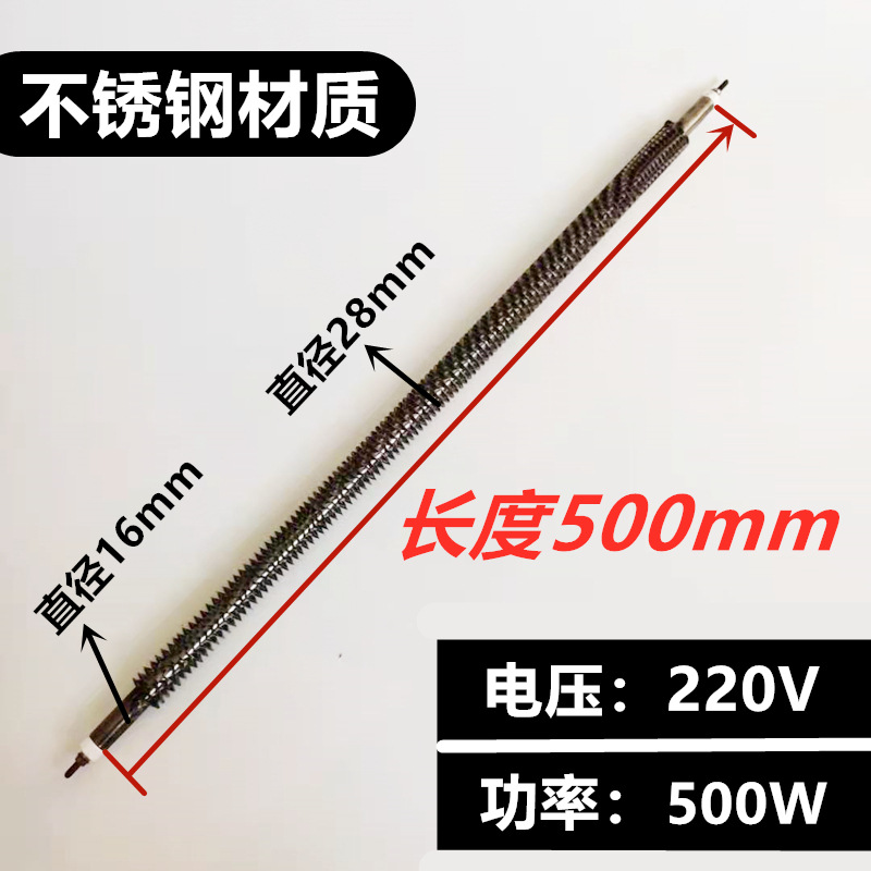 핀형 길이 500mm