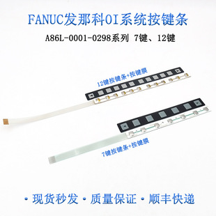 �l�ǿ�FANUC���I���I�lOI���I�lMate tb tc���IĤܛ�w����I�PĤ