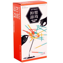 扣签游戏 动作平衡益智 聚会休闲欢乐桌游亲子互动儿童玩具批发