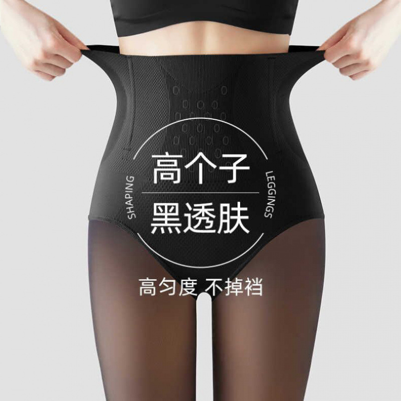 黑絲光腿神器女空姐灰假透肉加長打底褲秋冬加絨黑透膚保暖連褲襪