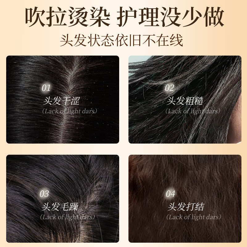 ENSEO香水护发精油喷雾烫染滋润女清爽防毛躁干枯柔顺头发护理|undefined
