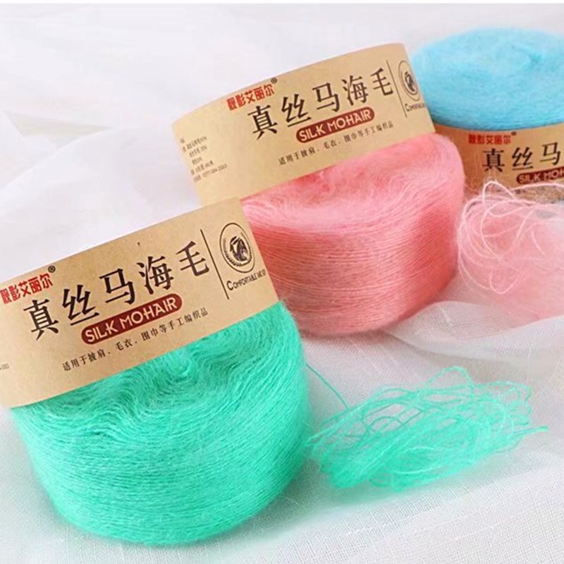 Mohair Fine Angora Fairy Sweater Shawl Hat Hand Knitted Thread Manufacturer Wholesale Plush Thin Thread Super Fine Cashmere