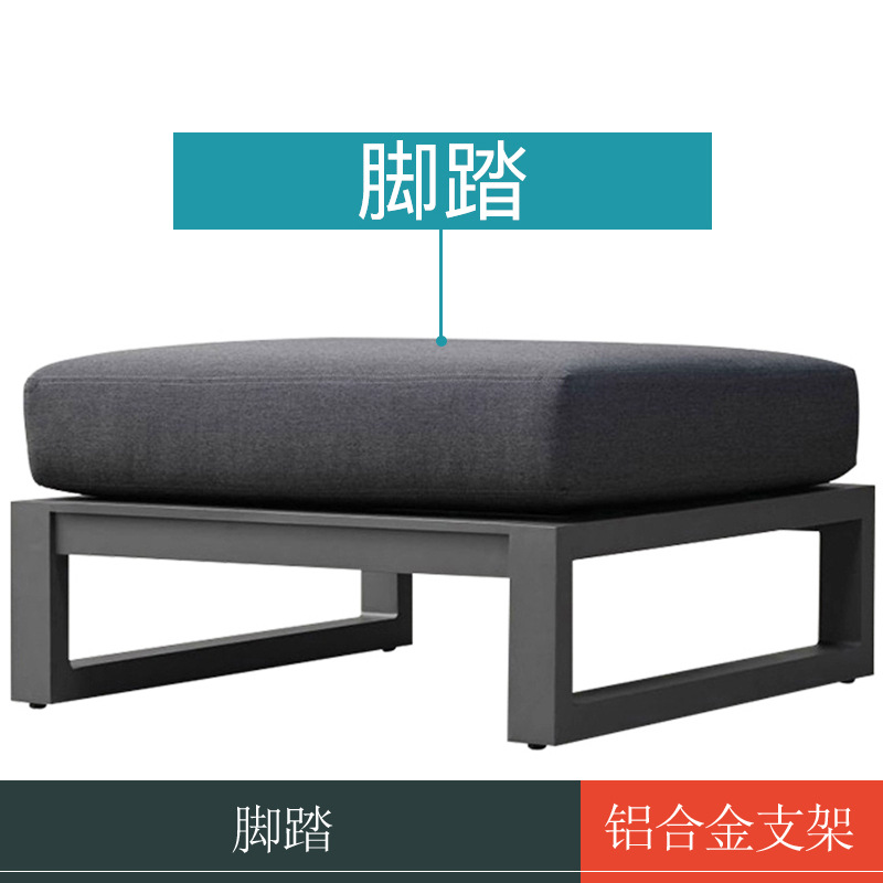 Sofá de aleación de aluminio al aire libre sofá de patio sala de jardín al aire libre sofá de aluminio impermeable protector solar